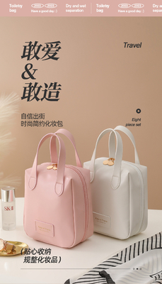 MAKEUP BAG 2023 नई पोर्टेबल बड़ी क्षमता वाली पनरोक यात्रा पोर्टेबल शौचालय और त्वचा देखभाल भंडारण बैग