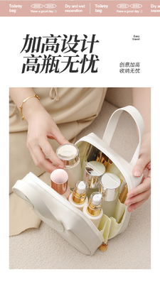 MAKEUP BAG 2023 नई पोर्टेबल बड़ी क्षमता वाली पनरोक यात्रा पोर्टेबल शौचालय और त्वचा देखभाल भंडारण बैग