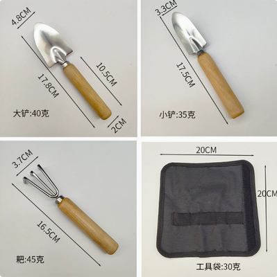 Children's gardening tools - wooden handle multi-functional shovel, rake, spade, soil loosening tool, garden and landscaping supplies, household planting tools, balcony planting, flower planting